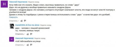Смешные комментарии из социальных сетей!