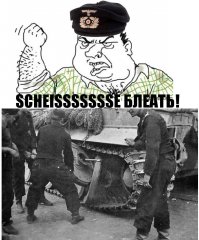 Немецкий тяжёлый танк "Королевский Тигр"