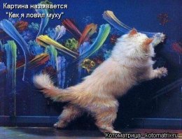 Самые странные художники мира