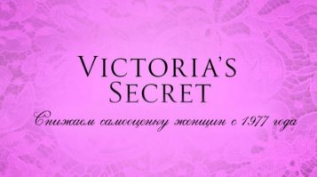Ангелы Victoria’s Secret поздравляют всех с Новым годом и Рождеством