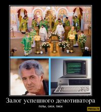 А тебе мало? Основной инстинкт в действии