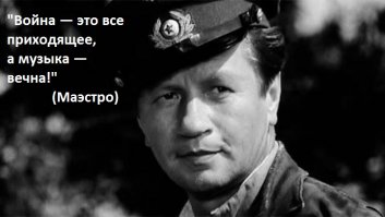 Крылатые фразы и выражения из любимых советских фильмов