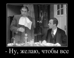 Крылатые фразы и выражения из любимых советских фильмов