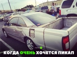 Прямо пластический хирург работал. Имплантация прошла успешно.