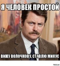 16 самых популярных постов на Фишках за 2016 год