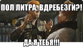 Крылатые фразы и выражения из любимых советских фильмов