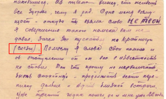 Потребность в смайликах зародилась куда раньше компьютера)))