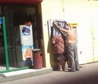 Когда боишься, что кто-то увидит твой пин-код