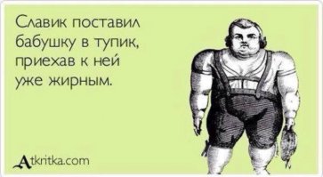 Смешные комментарии из социальных сетей!