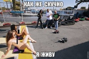 Смешные комментарии из социальных сетей!