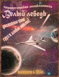 Вот фотошопом когда-то баловался.)))