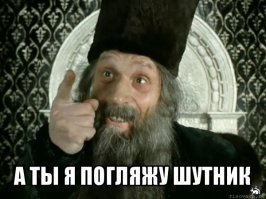 Порция весёлых картинок