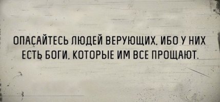 Почти триста человек