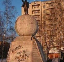 30 Лениных, потерявшихся во времени