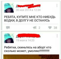 Для поднятия настроения