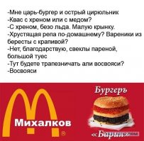 Для поднятия настроения