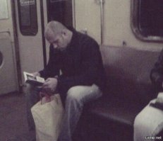 Кто эти люди?