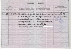 Сезон "веселых" корпоративов можно считать открытым!