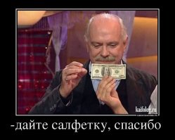 Фраза:"... стоил студии те же 60 миллионов, но вот собрал уже менее 160 миллионов..." убила Это что же на каждый вложенный доллар 1,8 в плюс и все это "ПЛОХИЕ СБОРЫ" ???Я вас умоляю!!!