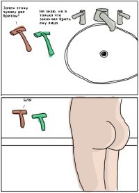 Для поднятия настроения