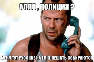 Ёлочная игрушка