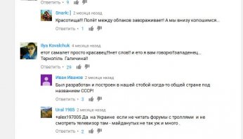 И вот такие комментарии бывают...