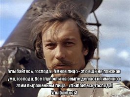Нравится мне это выражение.
