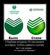 так вот кто автор