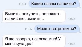 Смешные комментарии из социальных сетей!