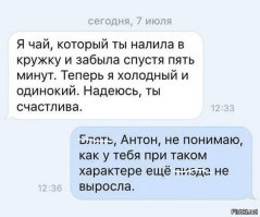 Смешные комментарии из социальных сетей!