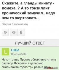 Член в растворе Люголя (раствор спиртовой) не вариант - сожжет.