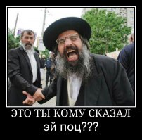 В Израиле поду не оценят игру слов