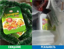 а может и так быть