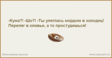 Индекс Оливье
