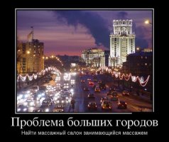 тонко.