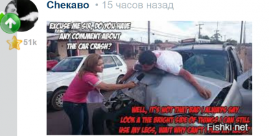 Китаец пробил головой лобовое стекло