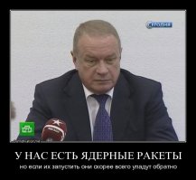 Английская Боевая Экипировка
