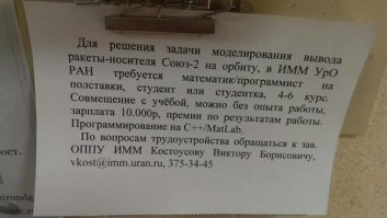 Английская Боевая Экипировка