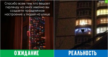 Раньше считал что это дверь, что со мной не так?