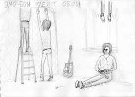 Самые шокирующие субкультуры мира