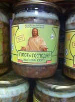 Статуя Иисуса склонила голову во время процессии