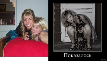 Правая похожа на даму с собачкой