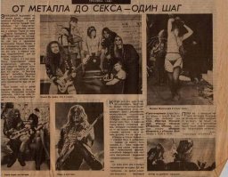  Музыканты группы Metallica спели культувую «Enter Sandman» прямо в супермаркете