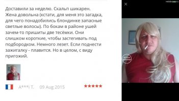 20 причин,почему не стоит покупать вещи в интернете