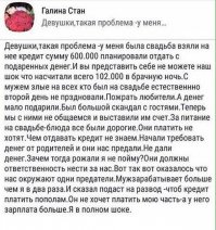 ... хотя... после таких ущербов я во многое готов поверить)))))))