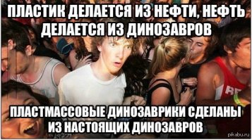 22 факта, которые разрушат вашу картину мира