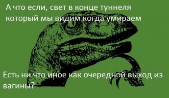 22 факта, которые разрушат вашу картину мира