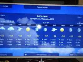 У нас по круче солнечно и -58!!!