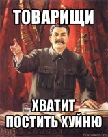 Леди и джентльмены, королева Трамп!