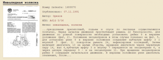 Охренеть какой прогресс!